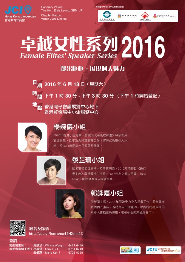 Poster_A3_preview (1).jpg